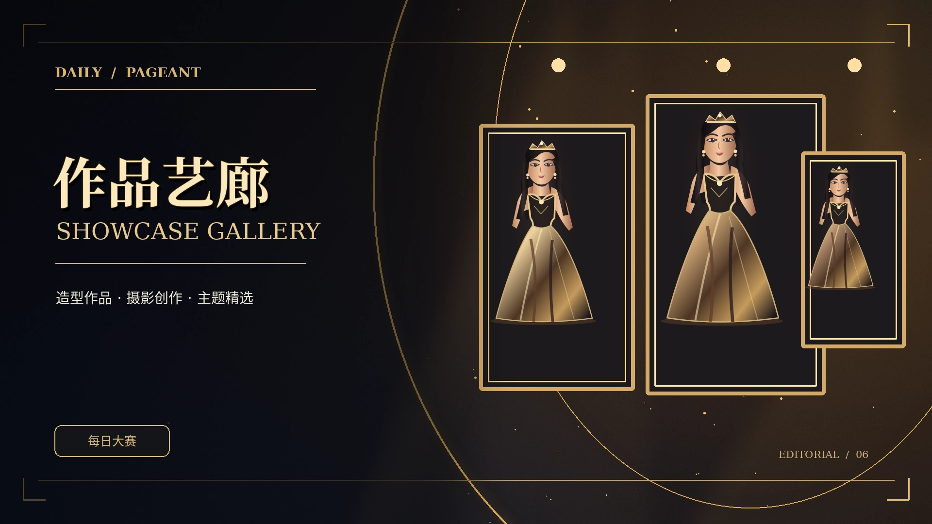 影像作品展陈概念视觉